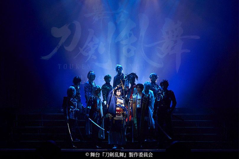 舞台 刀劍亂舞 悲傳 結目不如歸 “Touken Ranbu the Stage” Yui no Me no Hototogisu Foto