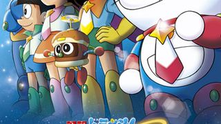 극장판 도라에몽 : 진구의 우주영웅기~스페이스 히어로즈~ Doraemon: Nobita and the Space Heroes劇照
