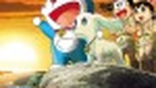 ảnh 多啦A夢 – 新大雄的大魔境  Doraemon the Movie : Nobita in the New Haunts of Evil – Peko and the Five Explorers