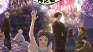 特『刀劍亂舞-花丸-』～月之卷～  Toku Touken Ranbu: Hanamaru Season 3 Yuki no Maki劇照