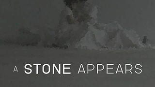 어 스톤 어피어스 A Stone Appears รูปภาพ