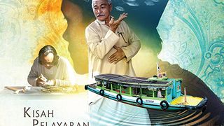 트렝가누 기행 Voyage to Terengganu劇照
