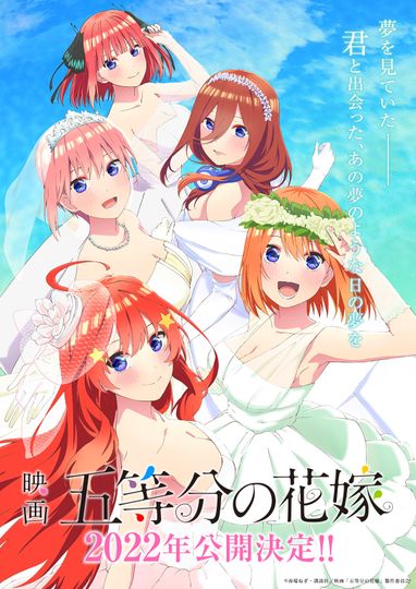 ảnh The Quintessential Quintuplets Movie The Quintessential Quintuplets Movie
