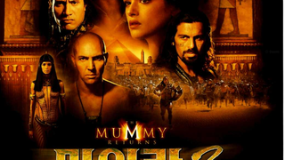 미이라 2 The Mummy Returns รูปภาพ