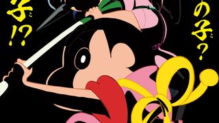 蠟筆小新劇場版：幽靈忍者珍風傳  Crayon Shinchan The Movie: The Tornado Legend of Ninga Mononoke劇照