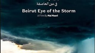 베이루트: 아이 오브 더 스톰 Beirut: Eye of the Storm 写真