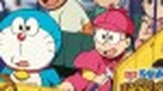 電影多啦A夢-大雄的秘密道具博物館  Doraemon the Movie: Nobita\'s Secret Gadget Museum 写真