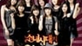 소녀시대의 공포영화 제작소劇照