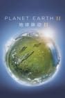 地球脈動2 Planet Earth II劇照