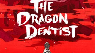 용의 치과의사 The Dragon Dentist Foto