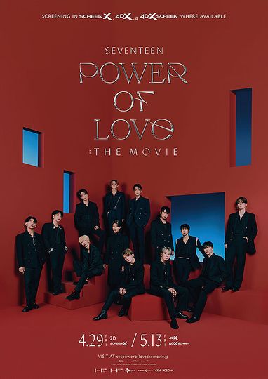 SEVENTEEN POWER OF LOVE : THE MOVIE Foto