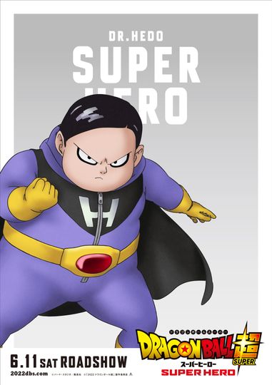 Dragon Ball Super: Super Hero  Dragon Ball Super: Super Hero (2022) Foto