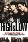 HiGH.&.LOW.熱血街頭：起源 ROAD TO HiGH&LOW Photo