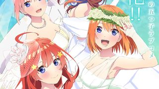 The Quintessential Quintuplets Movie The Quintessential Quintuplets Movie Foto
