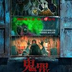 ảnh 鬼咒  Vietnamese Horror Story