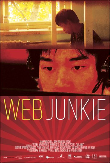 網癮 Web Junkie劇照