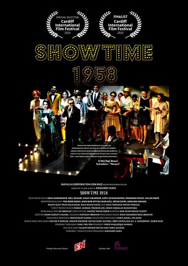쇼타임 1958 Showtime 1958劇照