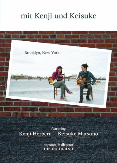 위드 켄지 앤드 케스케 : 브룩클린, 뉴욕 With Kenji and Keisuke : Brooklyn, New York劇照