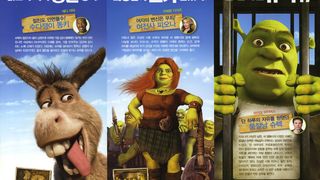 슈렉 포에버 Shrek Forever After 사진