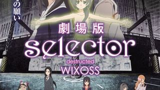 극장판 셀렉터: 디스트럭티드 위크로스 Selector : destructed WIXOSS 写真