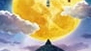 哆啦A夢：大雄的月球探測記 映画ドラえもん のび太の月面探査記 사진