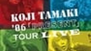 Koji Tamaki \'06「PRESENT」Tour Live Photo