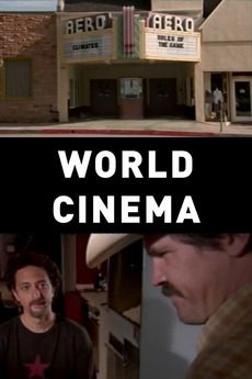 월드 시네마 World Cinema Photo