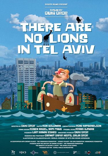 랍비의 동물원 There Are No Lions in Tel Aviv劇照