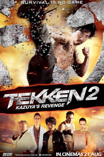 철권 2: 카즈야의 복수 Tekken 2: Kazuya\'s Revenge劇照