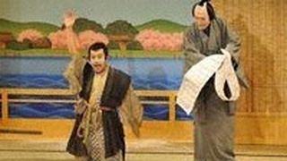 シネマ歌舞伎　法界坊劇照