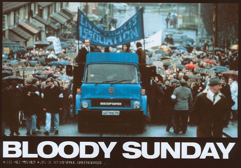 블러디 선데이 Bloody Sunday Photo