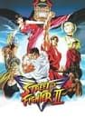 Street Fighter II: V ストリートファイターII V劇照