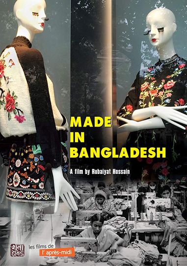 메이드 인 방글라데시 Made in Bangladesh 사진