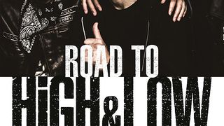 로드 투 하이&로우 ROAD TO HiGH&LOW 사진