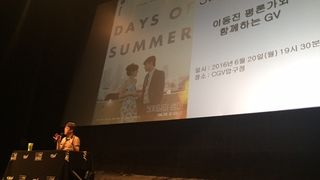 500일의 썸머 (500) Days of Summer劇照