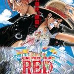 One Piece Film Red  One Piece Film: Red劇照