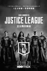 查克·史奈德之正義聯盟 Zack Snyder\'s Justice League รูปภาพ