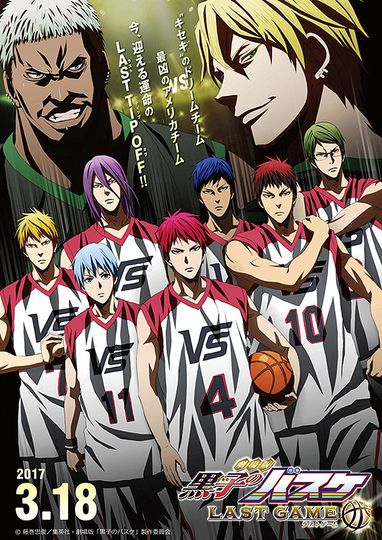 ảnh 극장판 쿠로코의 농구 라스트 게임 Kuroko\'s Basketball The Movie: Last Game