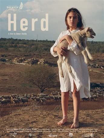 농장의 소녀 Herd 사진