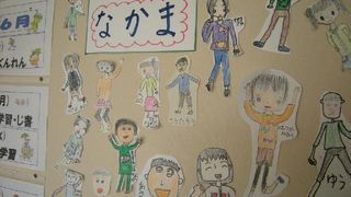 더 퓨처 오브 칠드런 인 후쿠시마 The Future of children in Fukushima こどものみらい いん ふくしま Photo
