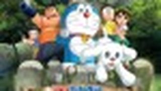 多啦A夢 – 新大雄的大魔境  Doraemon the Movie : Nobita in the New Haunts of Evil – Peko and the Five Explorers Photo