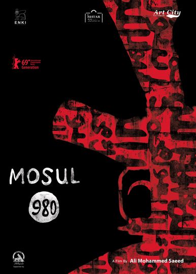 모술 980 Mosul 980 사진