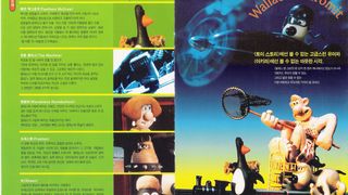 월레스와 그로밋 - 걸작선 Wallace & Gromit : The Best Of Aardman Animation Photo