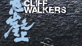 Cliff Walkers (CFF) 写真
