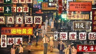 ảnh 칠중주: 홍콩 이야기 Septet: The Story of Hong Kong