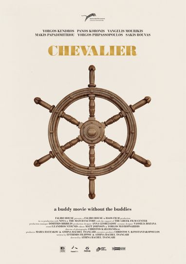 海上騎士 Chevalier劇照