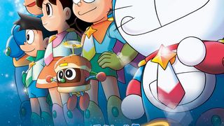 극장판 도라에몽 : 진구의 우주영웅기~스페이스 히어로즈~ Doraemon: Nobita and the Space Heroes 写真