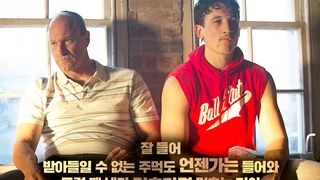 ảnh 블리드 포 디스 Bleed for This