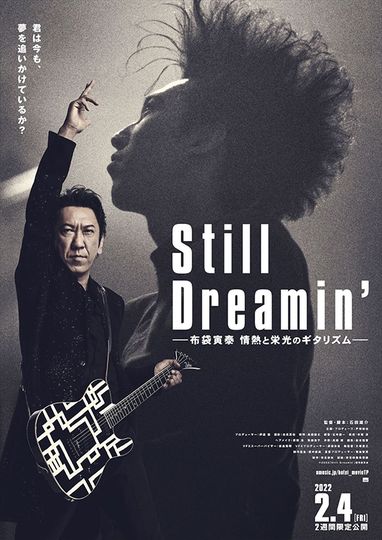 Still Dreamin’ 布袋寅泰　情熱と栄光のギタリズム Foto