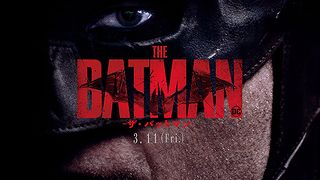 THE BATMAN ザ・バットマン Foto